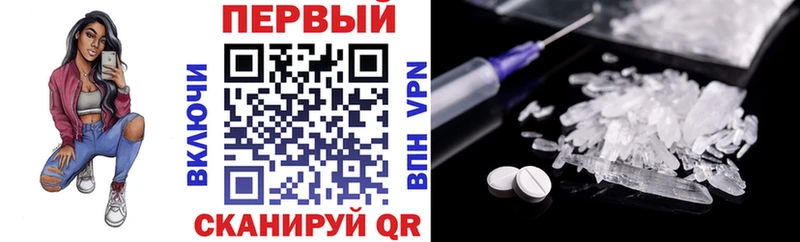 Amphetamine Розовый Хвалынск