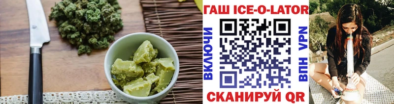 Печенье с ТГК марихуана  кракен вход  Хвалынск 