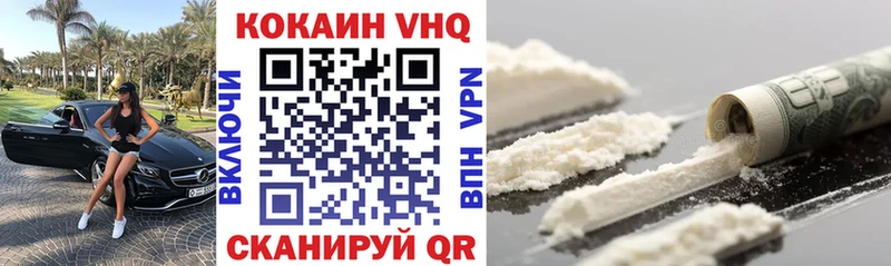 kraken ССЫЛКА  Хвалынск  Кокаин VHQ 