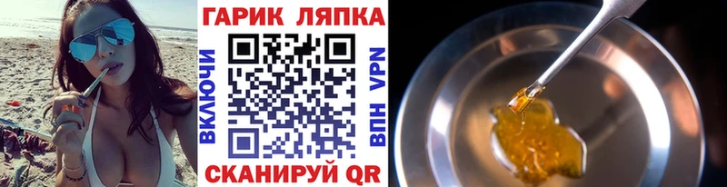 Гашиш VHQ  Хвалынск 