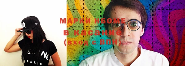 стаф Нефтекумск