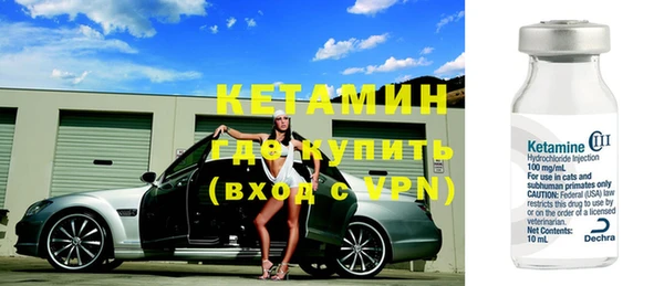 кокаин премиум Бежецк