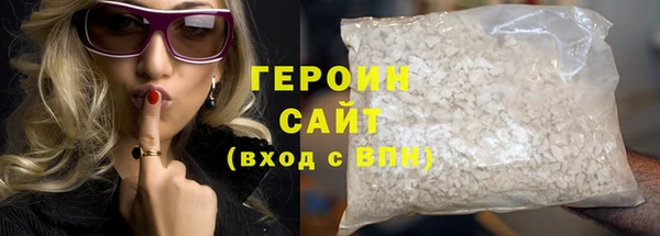 метамфетамин Нея