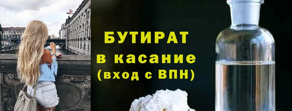 метамфетамин Нея