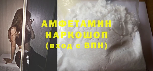 метамфетамин Нея