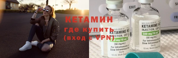 амф Нефтегорск