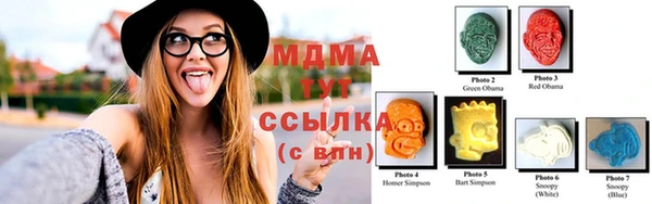 метамфетамин Нея