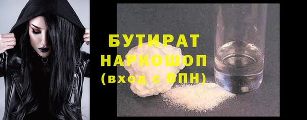 амф Нефтегорск