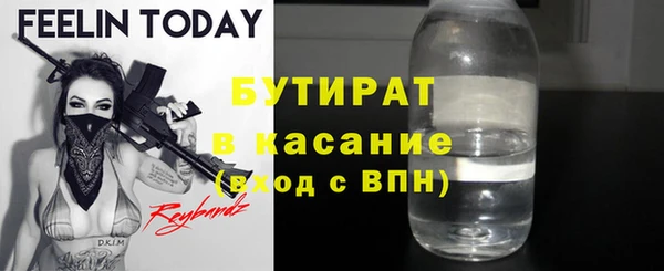 амф Нефтегорск