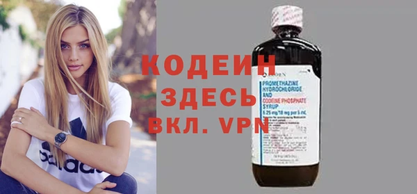 стаф Нефтекумск