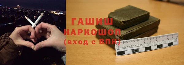 стаф Нефтекумск