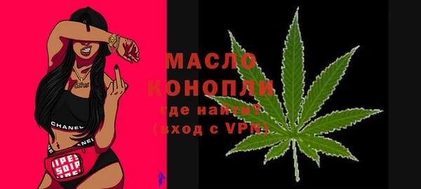 метамфетамин Нея