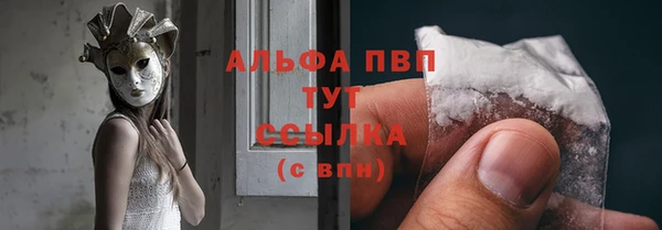 амф Нефтегорск