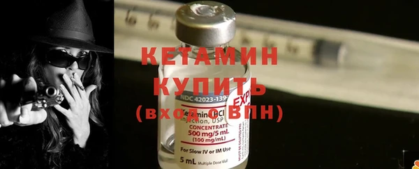 метамфетамин Нея