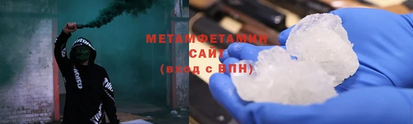 амф Нефтегорск