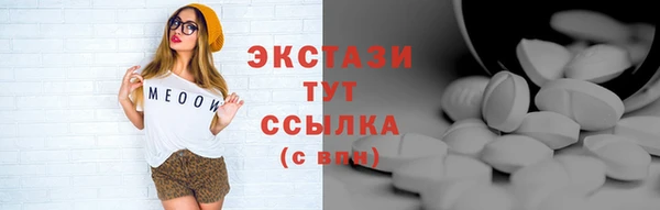 каннабис Белая Холуница