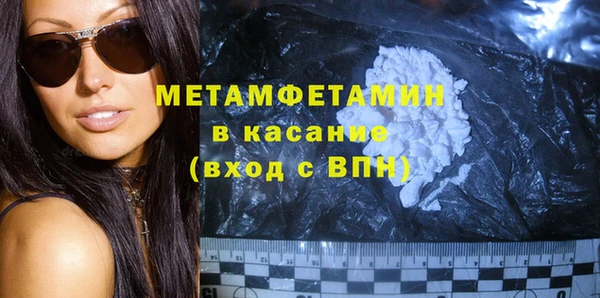 метамфетамин Нея