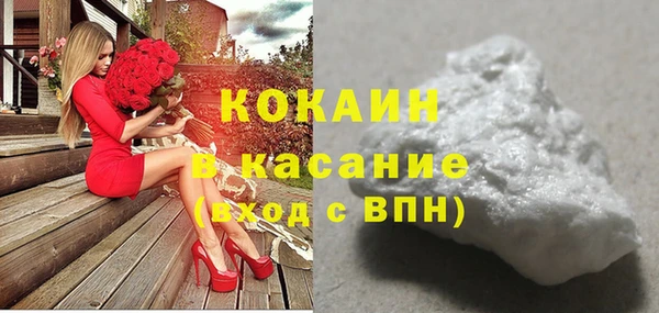 амф Нефтегорск