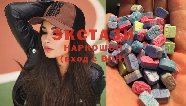 метамфетамин Нея