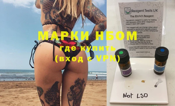 метамфетамин Нея