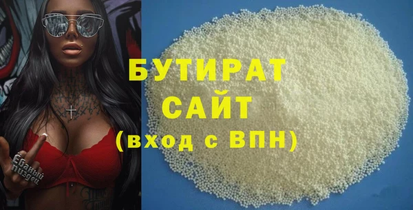 метамфетамин Нея