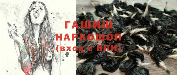 стаф Нефтекумск