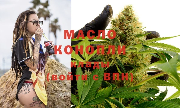 амф Нефтегорск