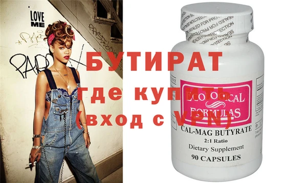 стаф Нефтекумск