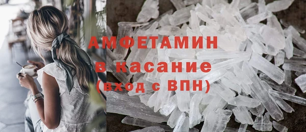 амф Нефтегорск