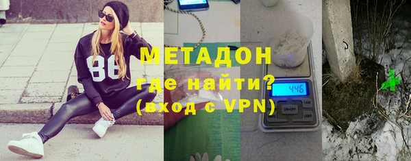 метамфетамин Нея