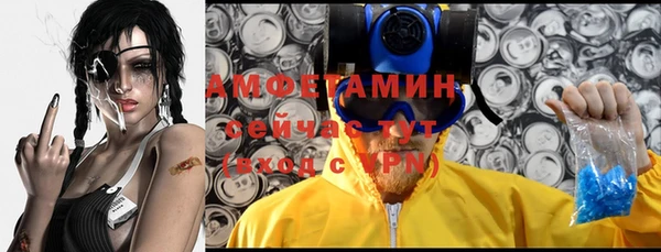 стаф Нефтекумск