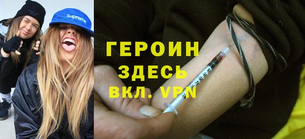стаф Нефтекумск