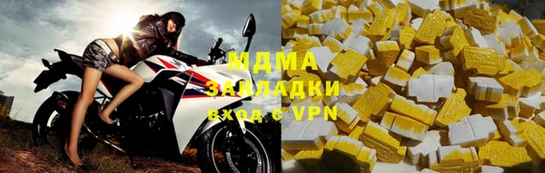 амф Нефтегорск