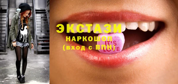 стаф Нефтекумск