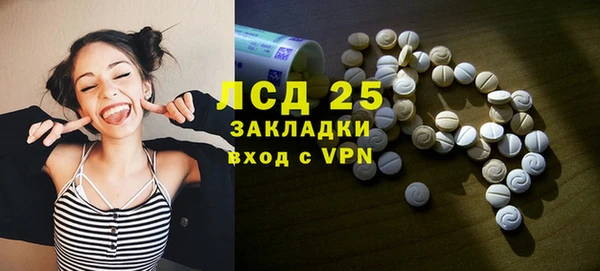 метамфетамин Нея
