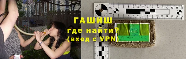 стаф Нефтекумск