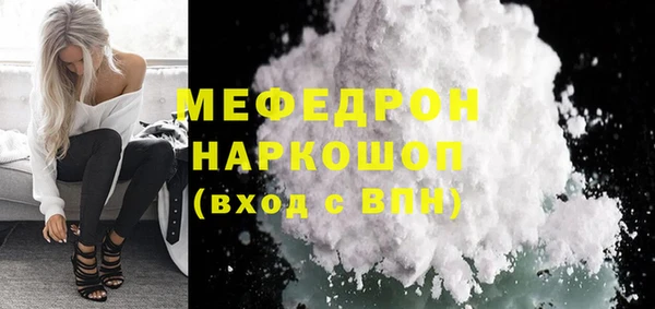 стаф Нефтекумск