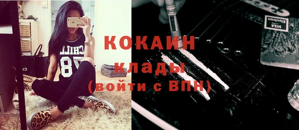 метамфетамин Нея
