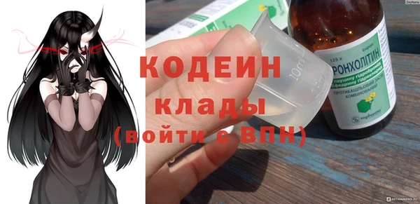амф Нефтегорск