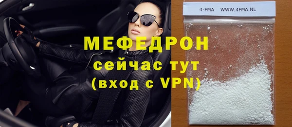 амф Нефтегорск
