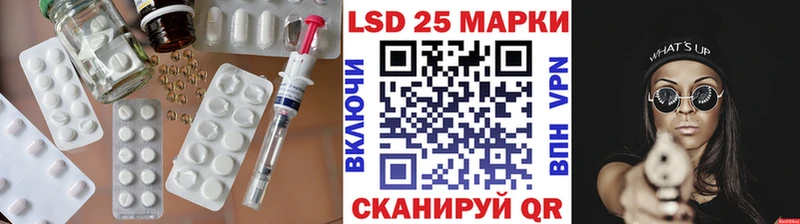 LSD-25 экстази ecstasy  hydra маркетплейс  Хвалынск 