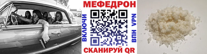 МЯУ-МЯУ кристаллы  KRAKEN рабочий сайт  Хвалынск 
