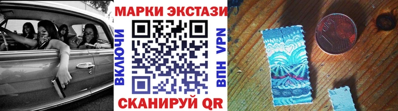 Марки NBOMe 1,5мг  закладки  Хвалынск 