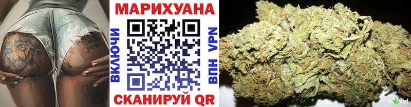 Канабис индика shop формула Хвалынск как найти закладки